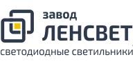 Компания завод "ленсвет" - партнер компании "Хороший свет"  | Интернет-портал "Хороший свет" в Горно-Алтайске