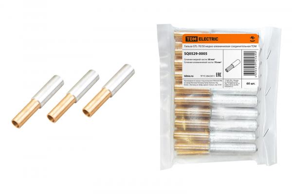 Гильза ГАМ  70-50 GTL-70/50 TDM (кратно 10)